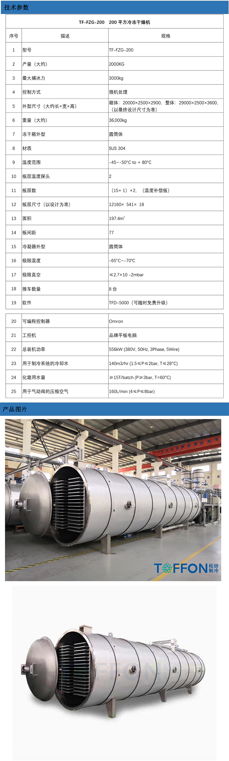 16389416508015.png 200_01.png