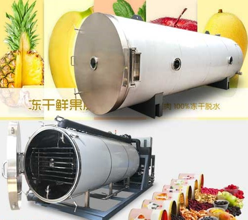 凍干機的原理及優(yōu)點介紹和未來的發(fā)展方向
