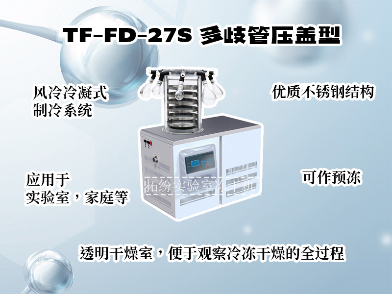 17327547968539.jpg TF-FD-27S多歧管壓蓋型1.jpg
