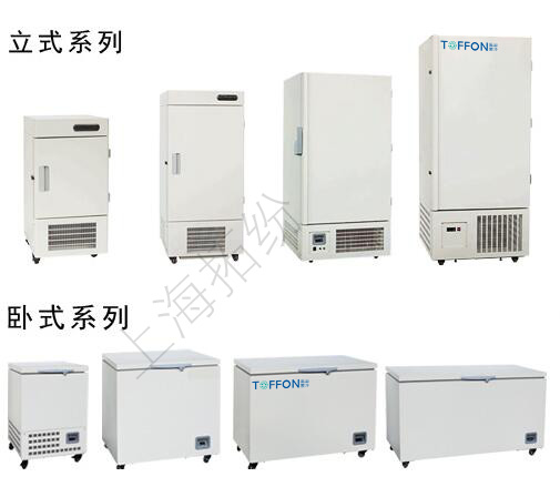 實(shí)驗(yàn)室低溫保存箱（-40℃）